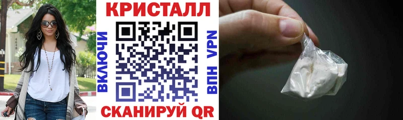 Купить закладки Урень Амфетамин 98%