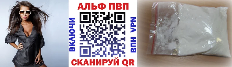 Купить  Урень  Альфа ПВП Crystall 