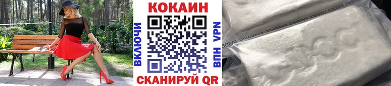 Купить закладки  Урень  COCAIN 97% 