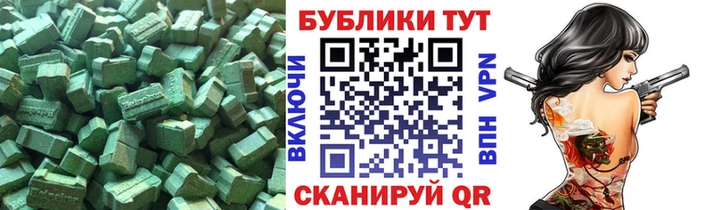 Экстази mix  Купить  Урень 
