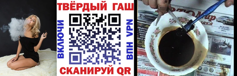 ГАШ Premium  Купить где  Урень 