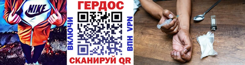 Купить где  Урень  Героин герыч 