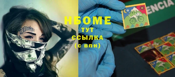 spice Заволжье