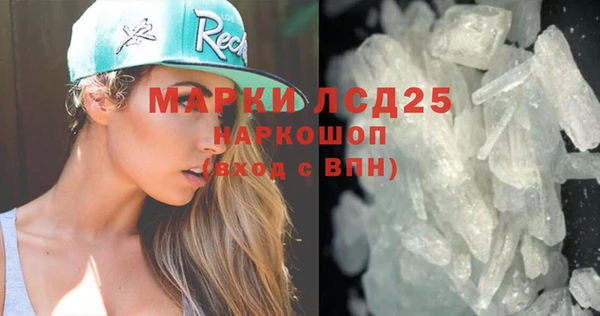 соль курить ск Заволжск