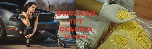 spice Заводоуковск