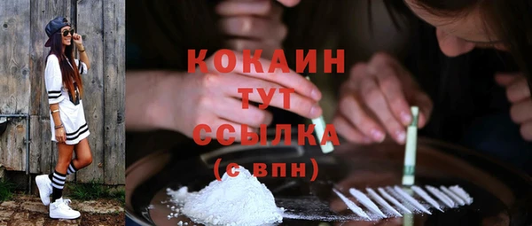соль курить ск Заволжск