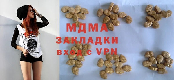 spice Заводоуковск
