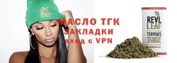 соль курить ск Заволжск