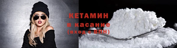 соль курить ск Заволжск