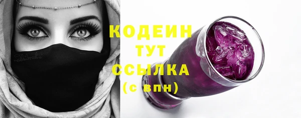 соль курить ск Заволжск
