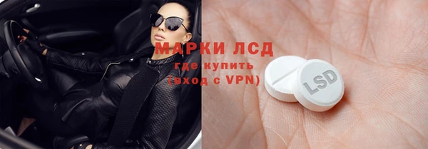 spice Заволжье