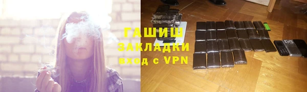 spice Заводоуковск