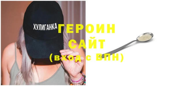 трава Инсар