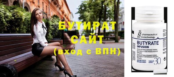 spice Заволжье