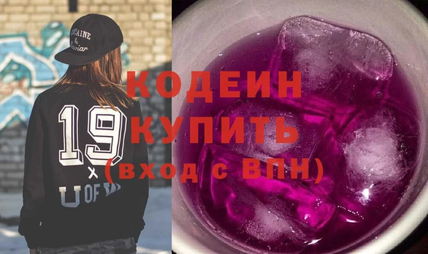 амфетамин Нестеровская