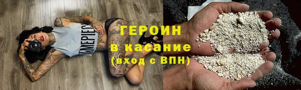 соль курить ск Заволжск