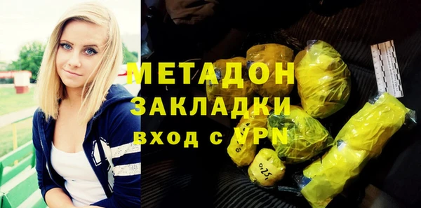 соль курить ск Заволжск