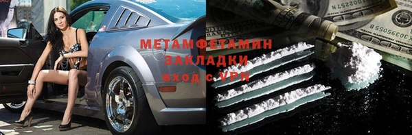 мефедрон Елабуга
