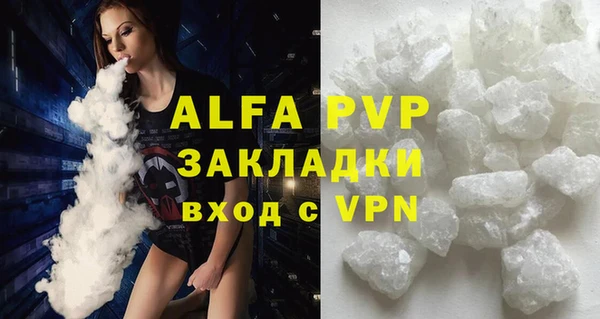 амф Иноземцево
