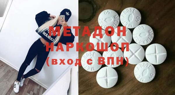 spice Заводоуковск