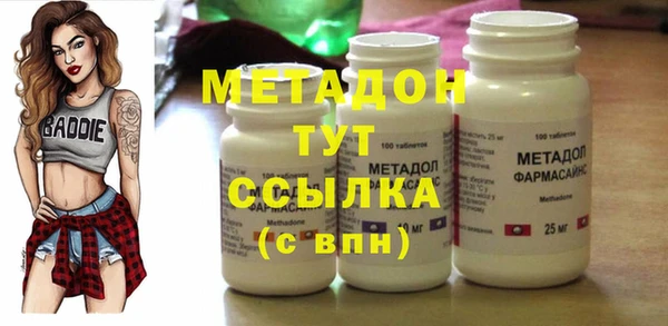 альфа пвп VHQ Фёдоровский