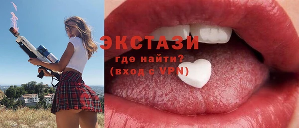 spice Заволжье