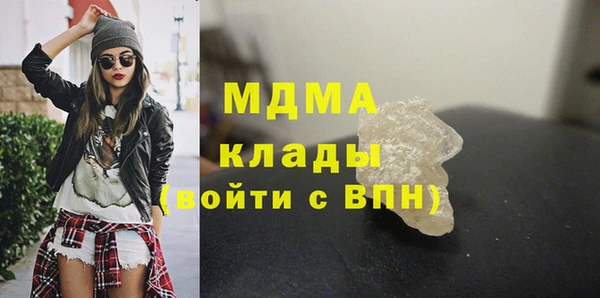 амфетамин Инта