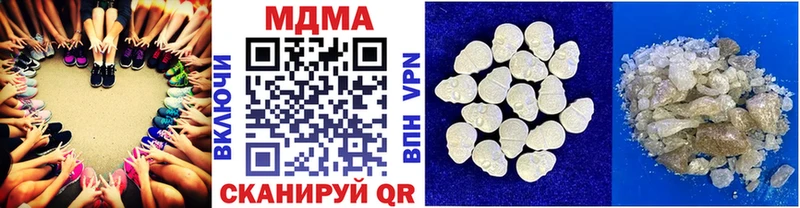 МДМА кристаллы  Купить где  Урень 
