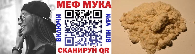 МЯУ-МЯУ 4 MMC  Купить  Урень