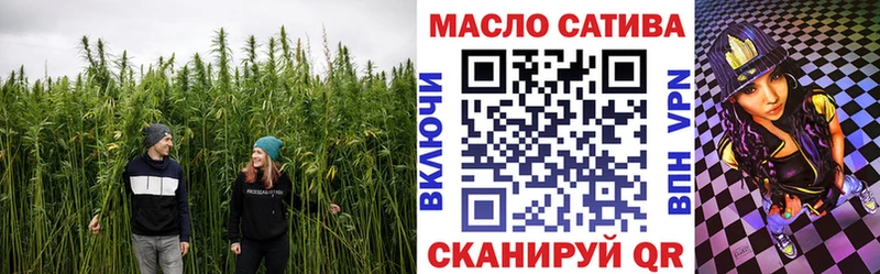 Дистиллят ТГК THC oil  Купить  Урень 